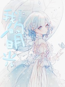 老中医spa养生馆视频